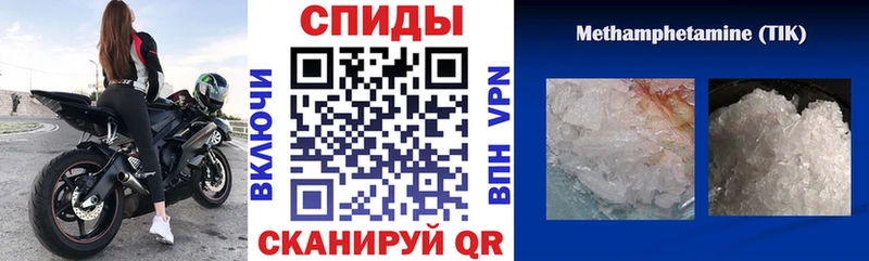 АМФЕТАМИН 97% Туринск