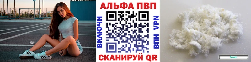 MEGA маркетплейс  Туринск  Alpha PVP VHQ 
