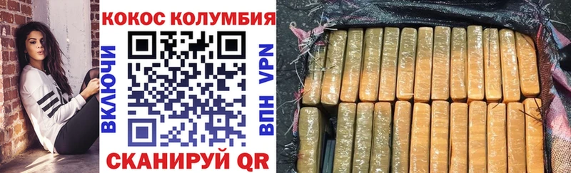 hydra ссылки Туринск Кокаин Перу