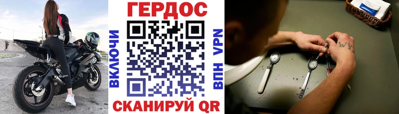 kraken   Туринск  ГЕРОИН гречка 