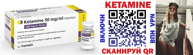 КЕТАМИН ketamine  Туринск 