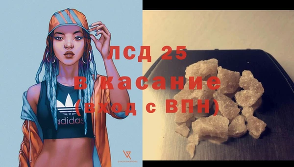 спиды Балахна
