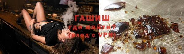 спиды Балахна
