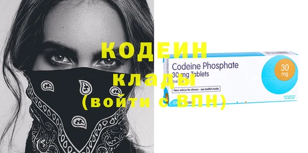 прущие крисы Баксан