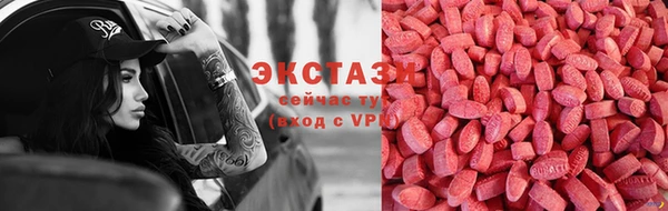 спиды Балахна