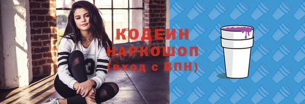 прущие крисы Баксан