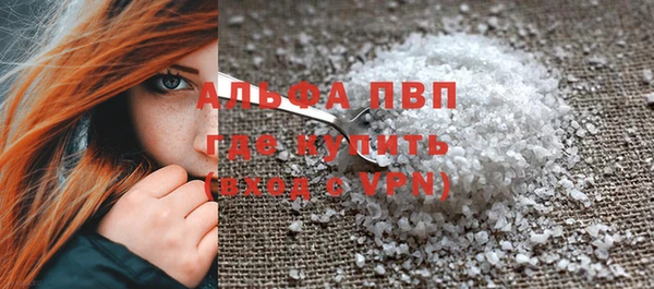гидра Балабаново