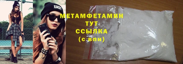 гидра Балабаново