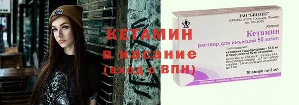 гидра Балабаново