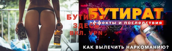 прущие крисы Баксан