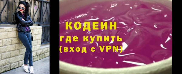 спиды Балахна
