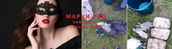 гидра Балабаново