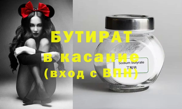 гидра Балабаново