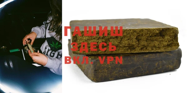 спиды Балахна