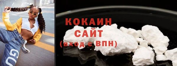 спиды Балахна