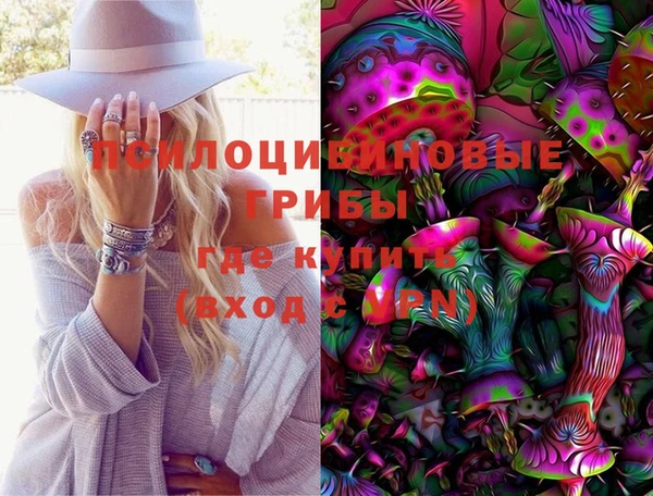 спиды Балахна