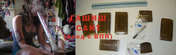 гидра Балабаново