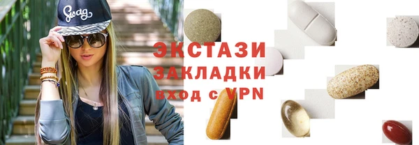 спиды Балахна
