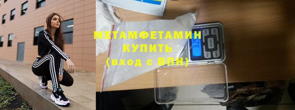 спиды Балахна