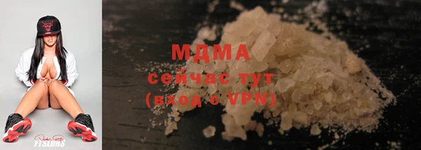 гидра Балабаново