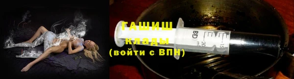 спиды Балахна