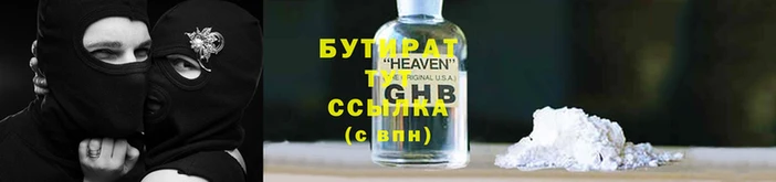 прущие крисы Баксан