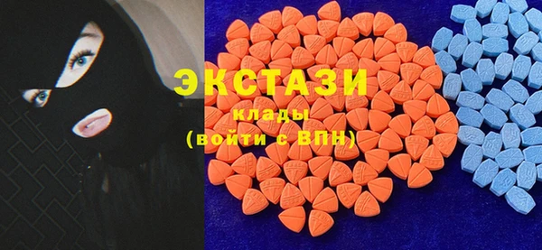 спиды Балахна