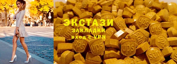гидра Балабаново
