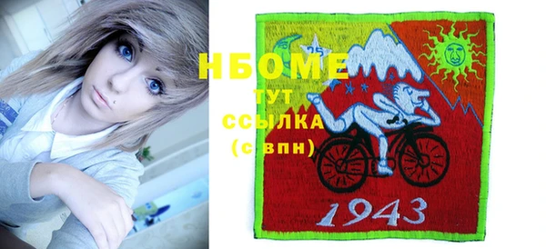 гидра Балабаново