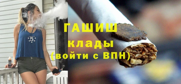 гидра Балабаново