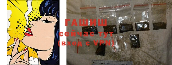 гидра Балабаново