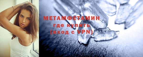 спиды Балахна