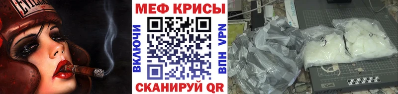 МЕФ 4 MMC  Туринск 