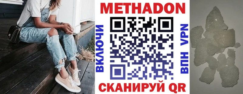 цена   Туринск  Метадон кристалл 
