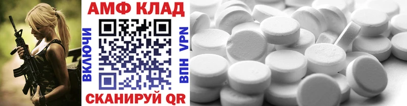 МЕТАМФЕТАМИН мет  Туринск 