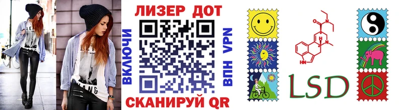 дарнет шоп  Туринск  Марки N-bome 1,8мг 