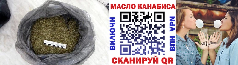 дарнет шоп  Туринск  Дистиллят ТГК концентрат 