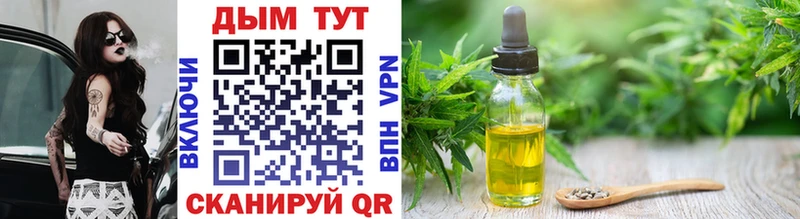 omg зеркало Туринск Марихуана THC 21%